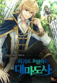 Archmage Transcending Through Regression cover